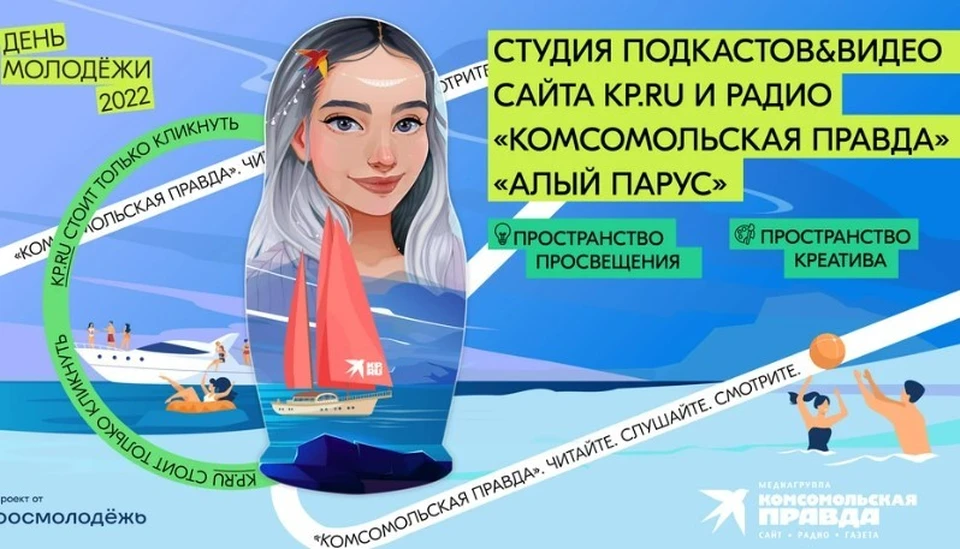 Прими участие в федеральном проекте до 7 июля.