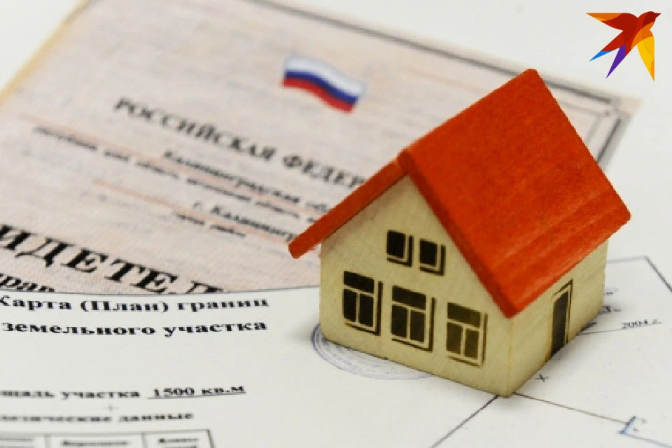 Для оформления участка семье нужно встать на учет в местной администрации.