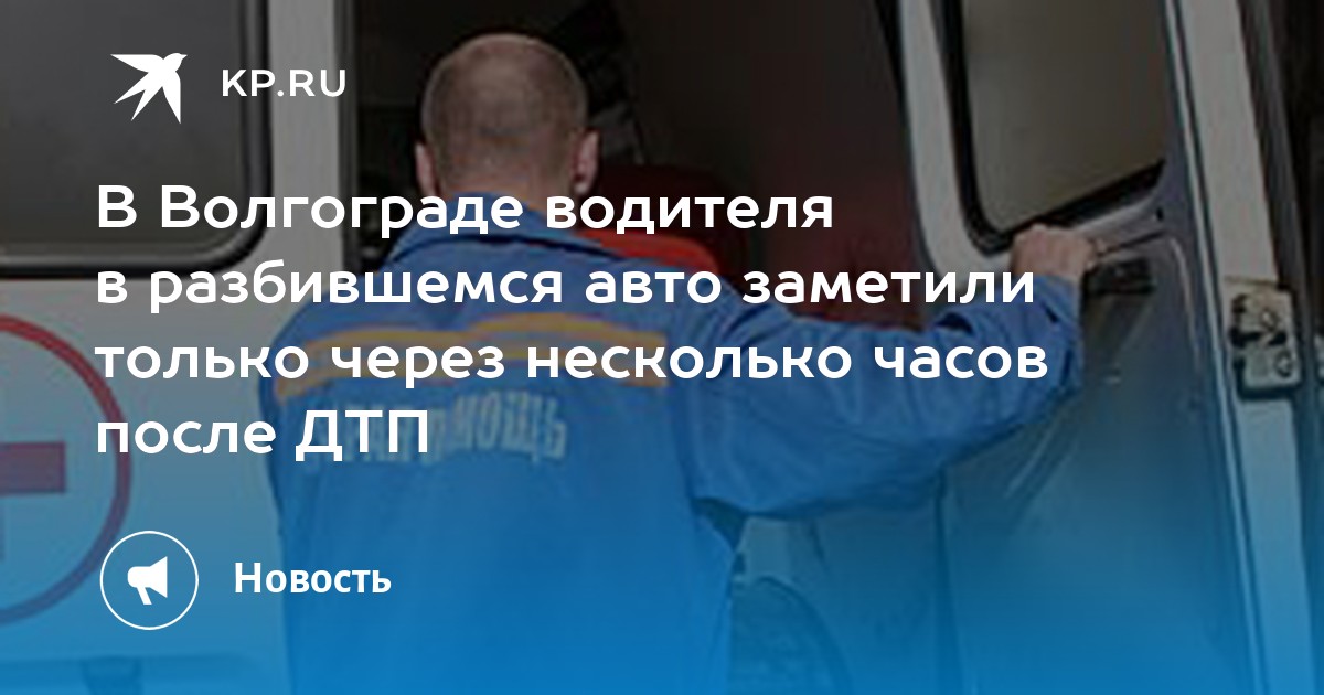 Велосипедист упал на проселочной дороге пострадавший найден водителем задача