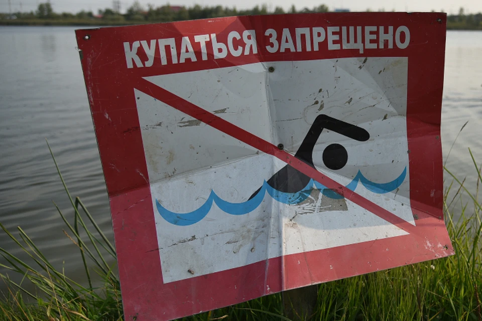 Кировчан просят купаться только в разрешенных для этого местах.