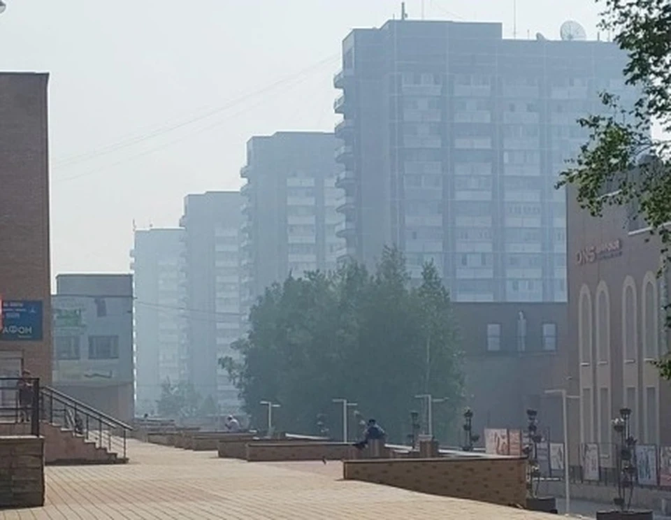 Фото: соцсети