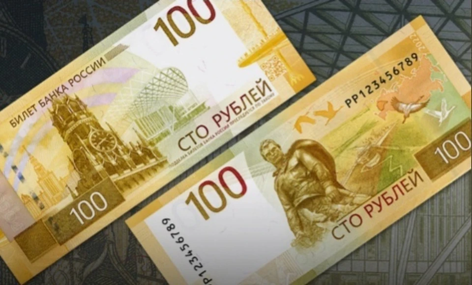 Новая банкнота выполнена в оливково-оранжевой гамме Фото: cbr.ru