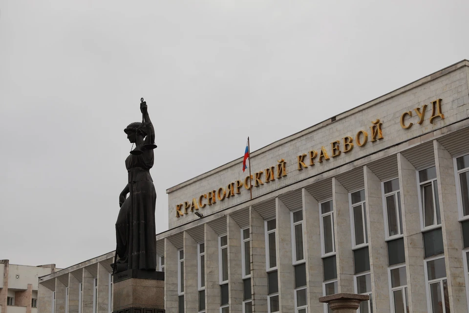 В Красноярске «банда экстремистов из Средней Азии» «заминировала» суды