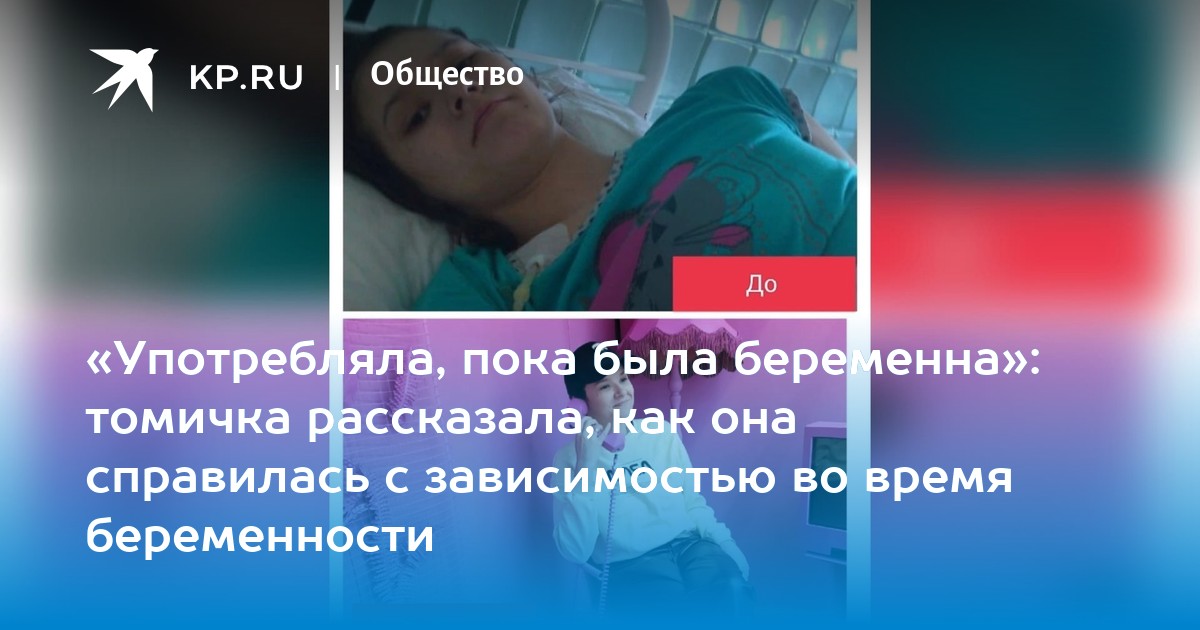 Не знала, что беременна и пила алкоголь — 34 ответов | форум Babyblog