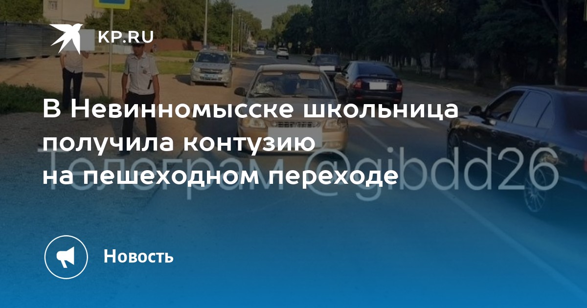 Ваз в невинномысске