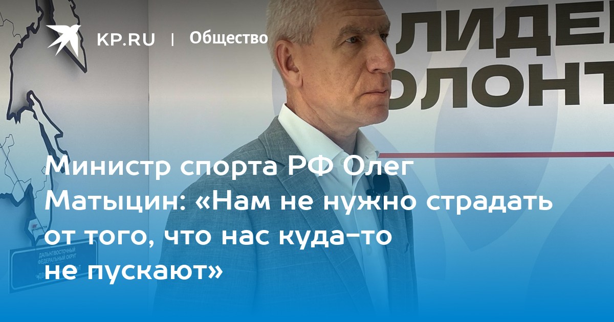 Министр спорта обязанности. Министр спорта обязанности. Требование к кадровому обеспечению. Министр спорта обязанности. Министр спорта обязанности.