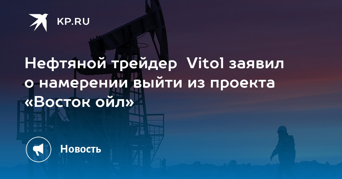 Компания "Роснефть" предлагает вакансии для работы на масштабном нефтегазовом пр