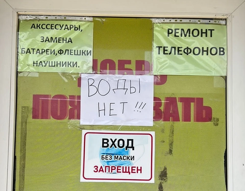 Проблемы с водой обещают решить