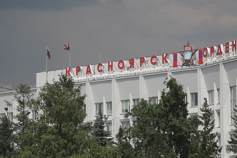 Население Красноярска за год увеличилось более чем на 10 тысяч человек