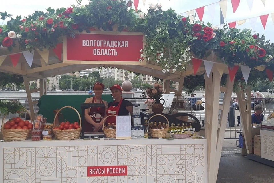 Волгоградские помидоры и горчичное масло представлены на фестивале «Вкусы России»