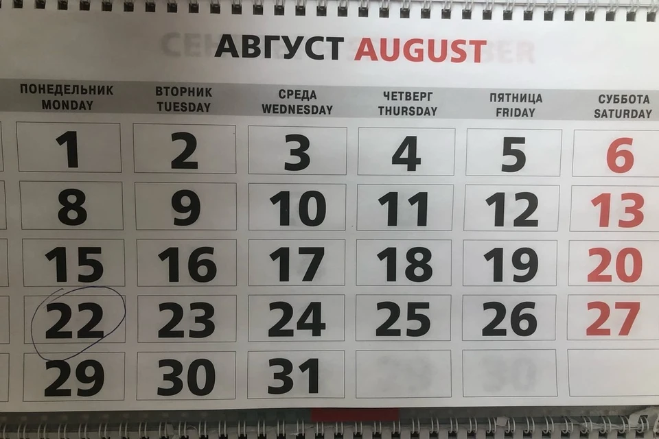 У желающих вступить в брак 22.08.2022 есть еще пара денечков, чтобы подать заявление