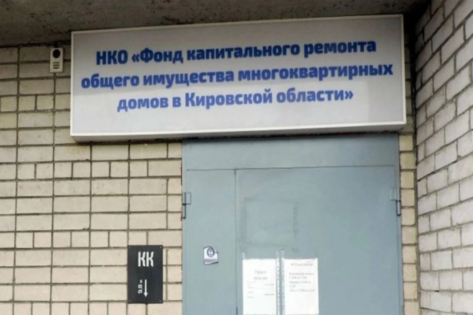Организация не выполнила ремонт общего имущества в более чем 570 домах. Фото: tek-gkh.kirovreg.ru