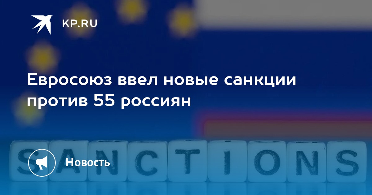 Кто ввел санкции против россии 2022 карта