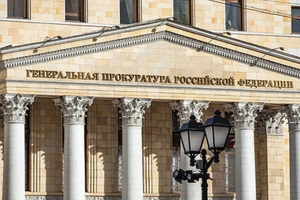 Генпрокуратура потребовала изъять у экс-инспектора ГИББД имущество на 130 миллионов рублей