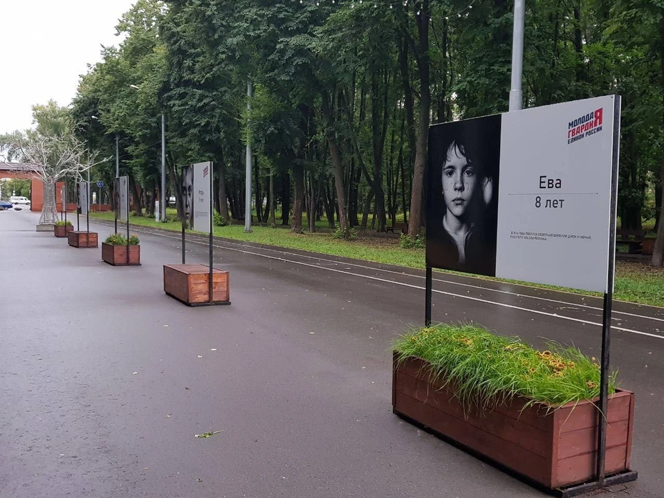 Фотовыставка, посвященная детям Донбасса, размещена под открытым небом.