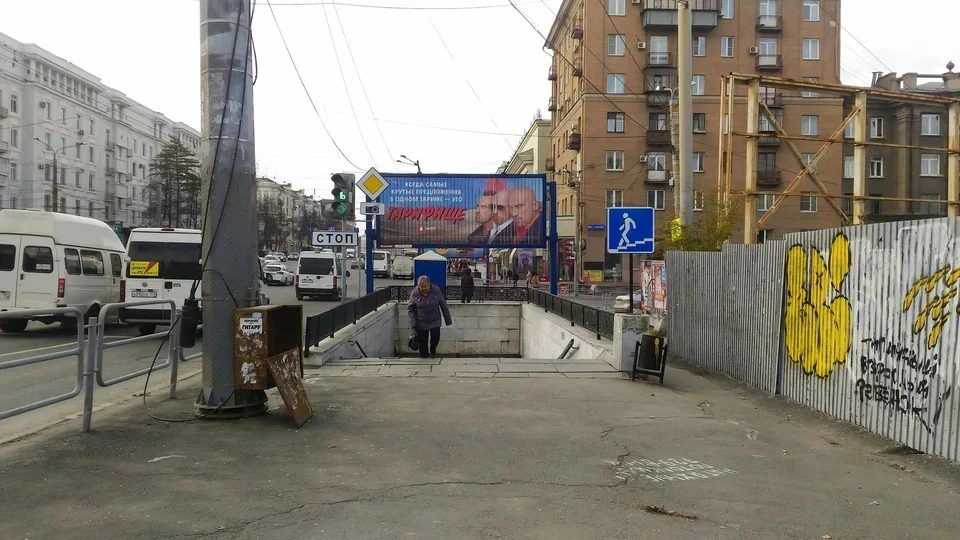 Фото: "Гражданский патруль" vk.com