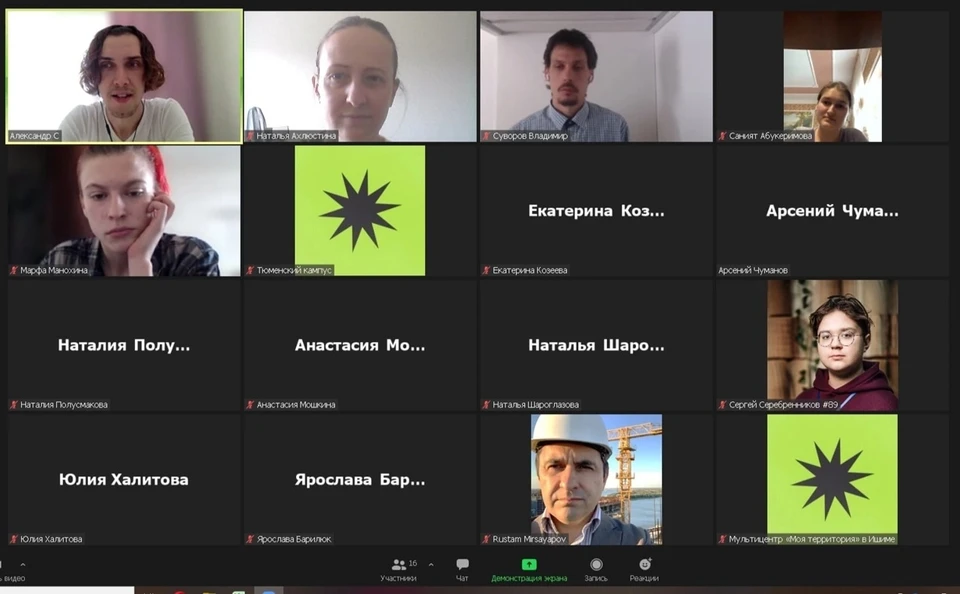 Наталья Ахлюстина предложила создать символ для межвузовского кампуса в Тюмени. Фото - Наталья Ахлюстина.