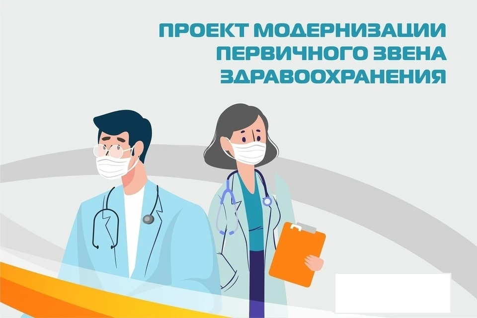 К 2025 году астраханские больницы получат более 13 тысяч автомобилей
