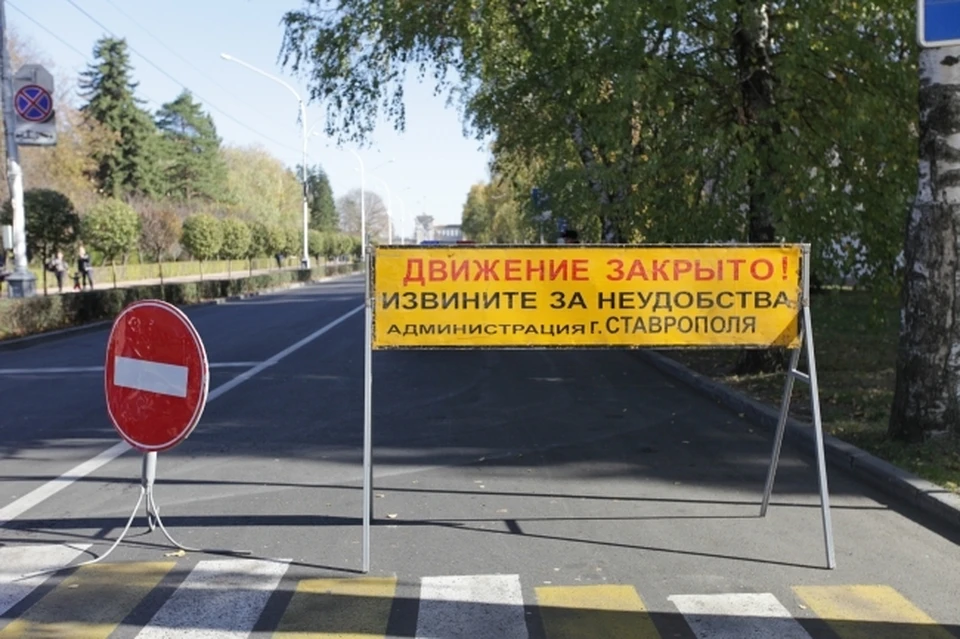 Часть улицы Герцена на неделю перекроют для движения транспорта.