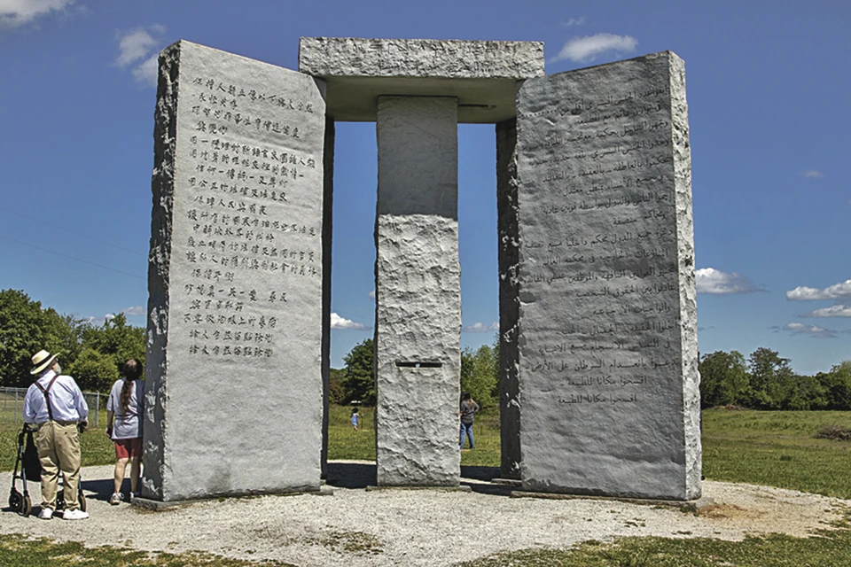 На памятнике были надписи на живых и мертвых языках с неоднозначными призывами, например, ограничить население планеты.