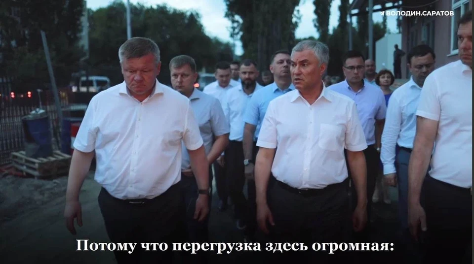 фото: телеграм-канал сторонников Вячеслава Володина
