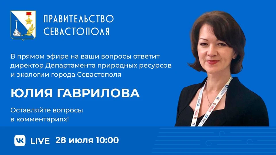 На каждый вопрос будет дан конкретный ответ