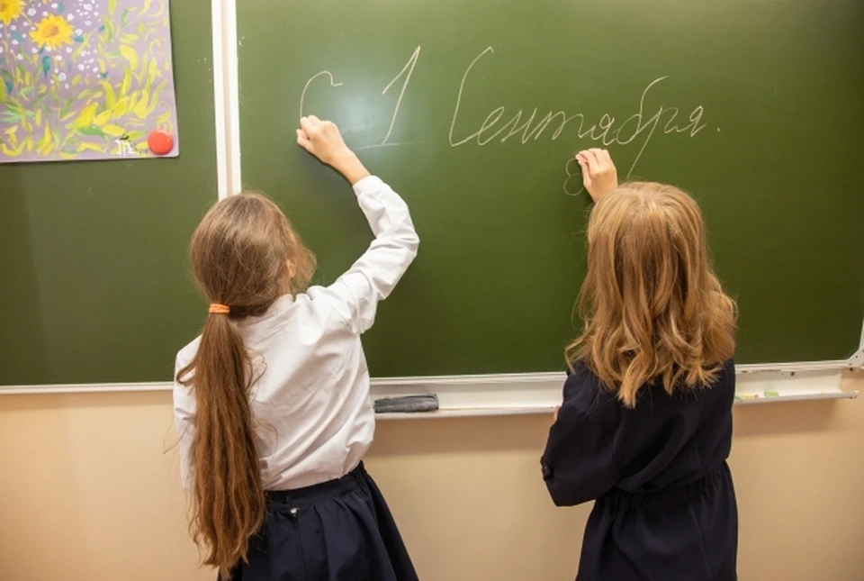 Сколько стоит собрать в Хабаровске ребенка в школу в 2022 году