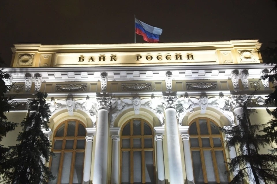 Центробанк России продлил ограничение на снятие иностранной валюты до 9 марта 2023 года