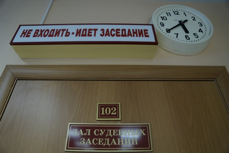 По данным следствия, в 2015 году Игорь Трифонов получил взятку в размере 7,5 миллионов рублей