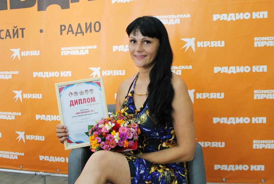 Церемония награждения победительницы в пресс-центре «Комсомольской правды» - Кубань».