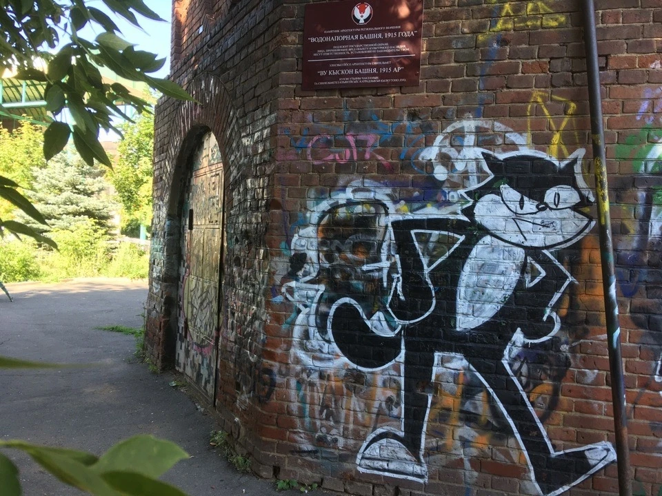 4 августа прокуратура Удмуртии сообщила, что в Ижевске очистили от граффити водонапорную башню, расположенную в центре города. Фото: очевидец