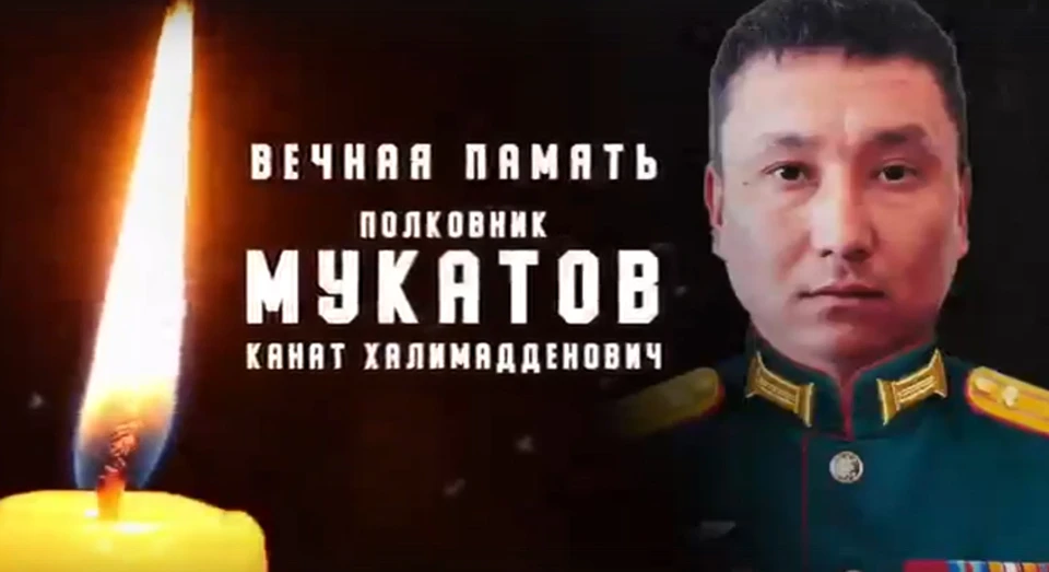 Кадр с видео, которое сделали близкие в память о Канате Мукатове. / vk.com.
