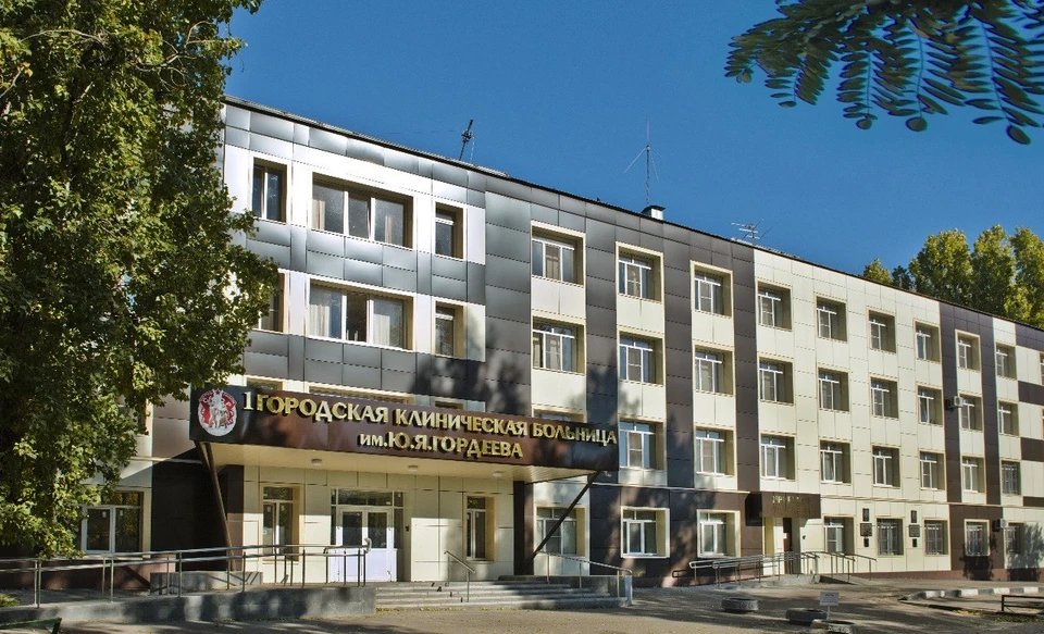первая горбольница Саратова