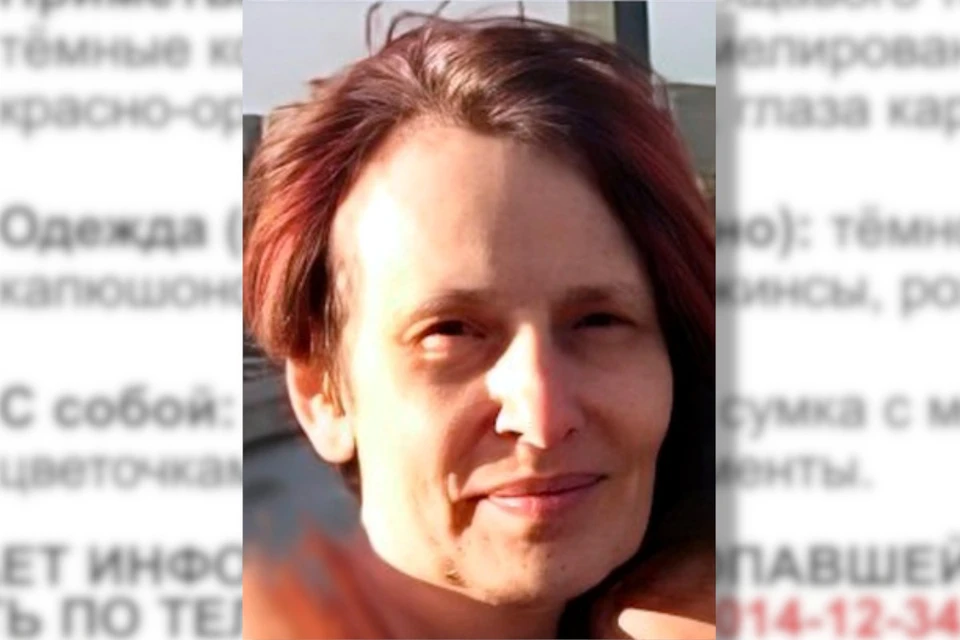 О местонахождении пропавшей ничего не известно с 12 августа. ФОТО: ВПСО "Сова"