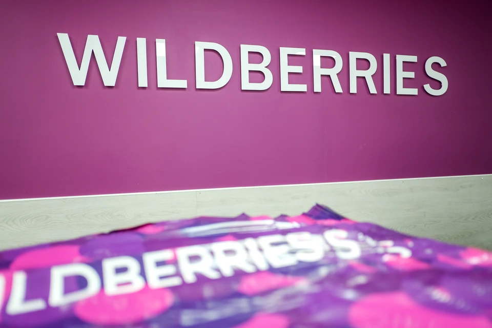 Новое название Wildberries стало частью маркетинговой акции