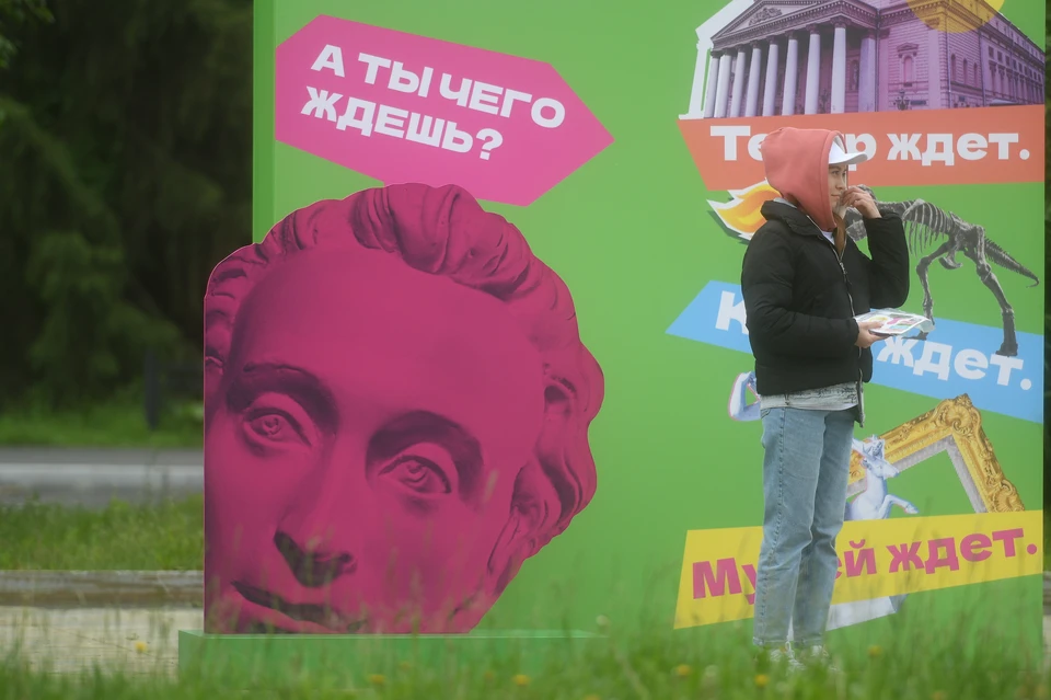 Ульяновцы могут оформить «Пушкинскую карту» через Госуслуги