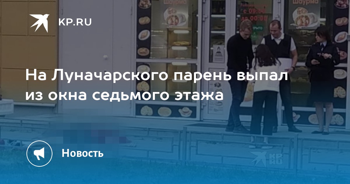 а мы не ангелы парень аккорды на гитаре. я расту! стихи. московские окна стих. московские окна песня слова. паренек из окна текст.