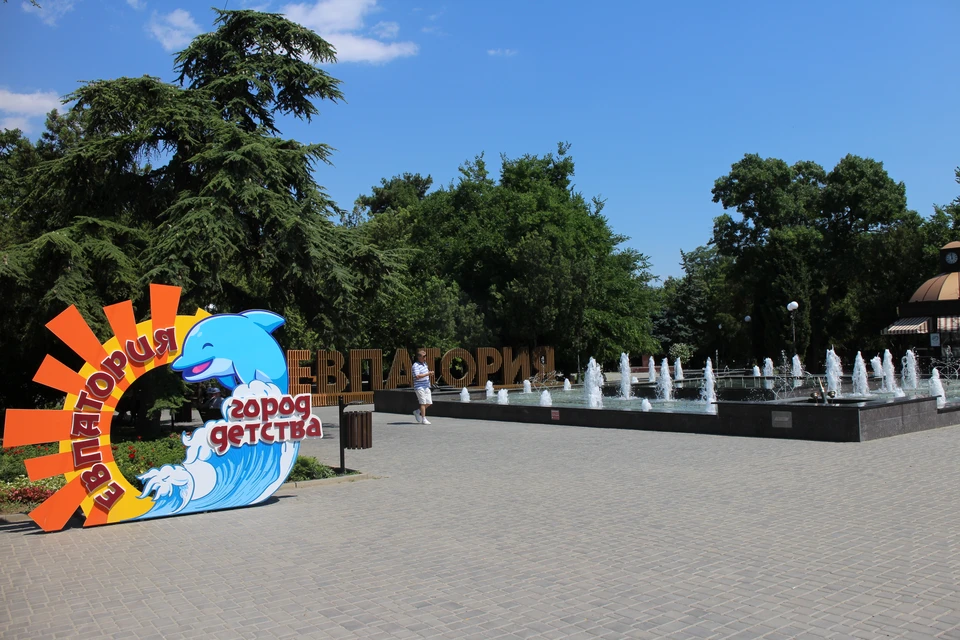 Евпатория.