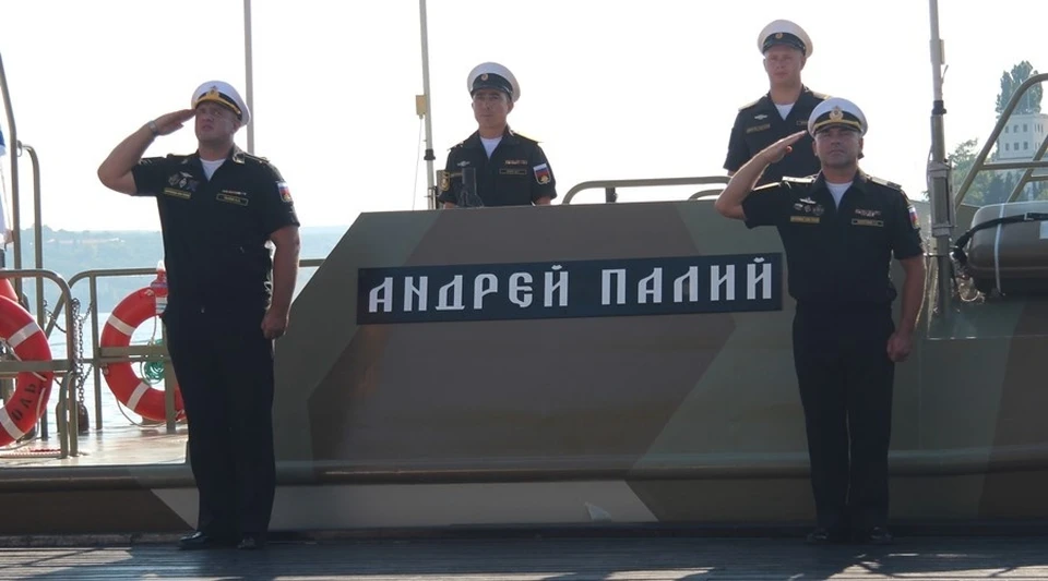Патрульному катеру присвоили имя Андрея Палия. Фото: Крыминформ