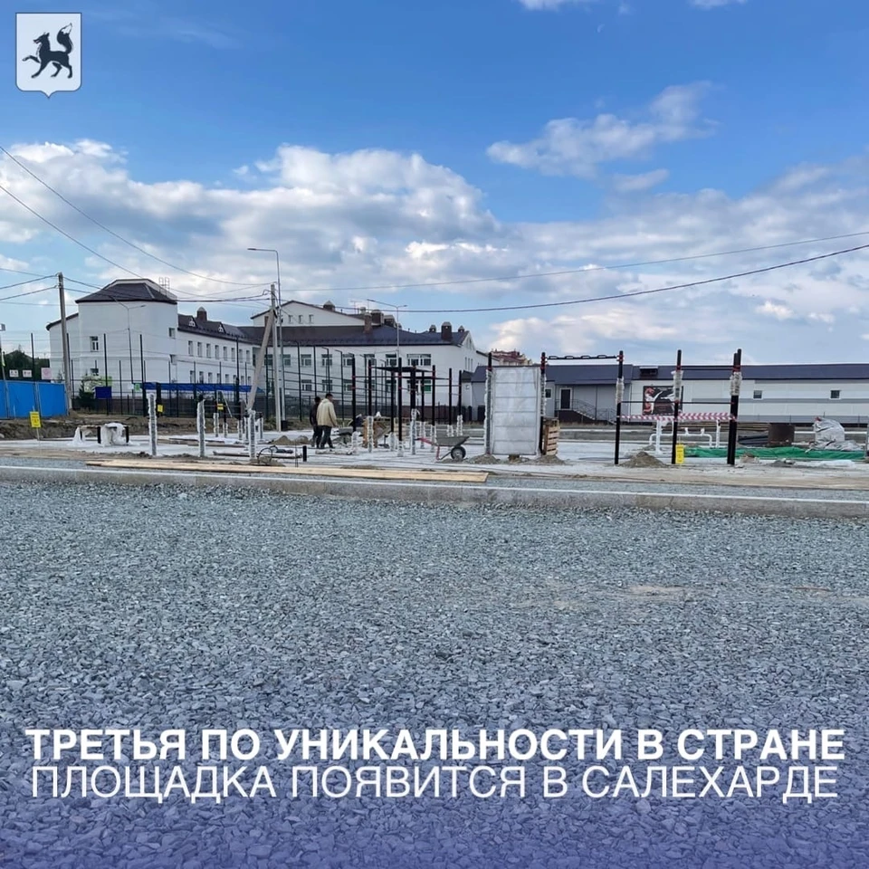 Фото: администрация Салехарда