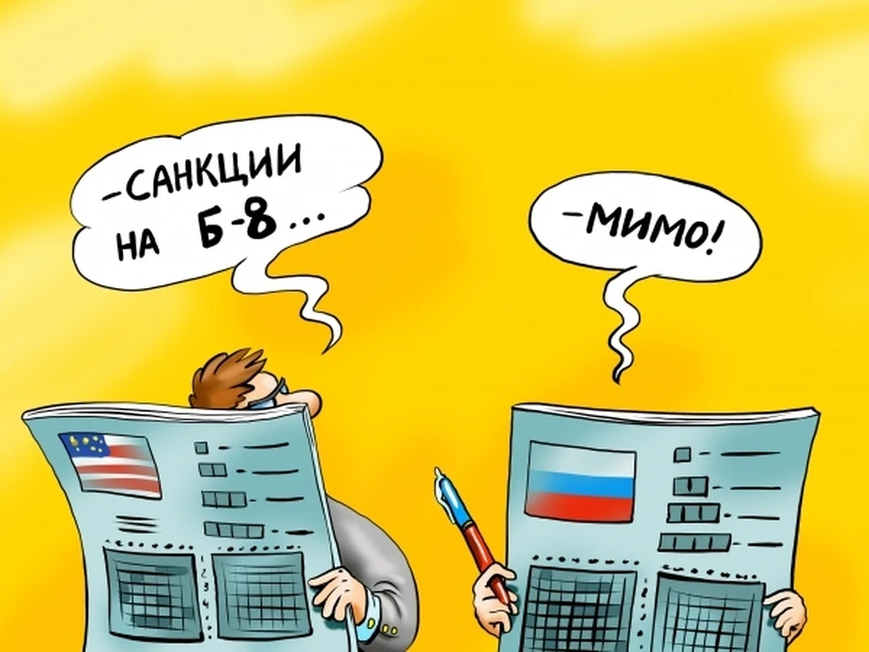 WSJ: администрация Байдена усилит контроль за соблюдением санкций в отношении России