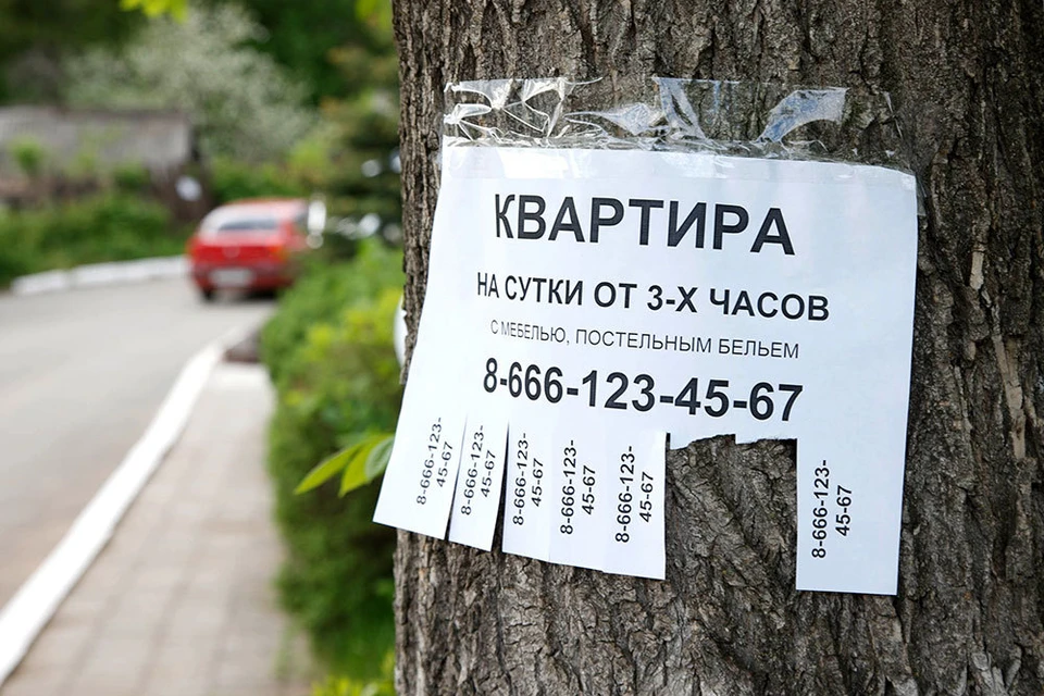 В Севастополе многие сдают квартиры посуточно Фото: tildacdn.com