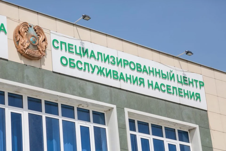 ЦОНы не будут работать с 28 по 30 августа
