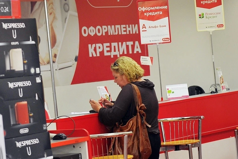 Аналитик TeleTrade Марк Гойхман подтвердил, что российские банки стали реже одобрять кредиты