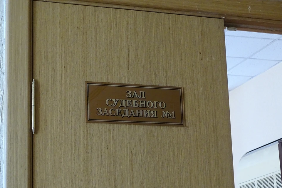 Под Липецком судили предпринимателя