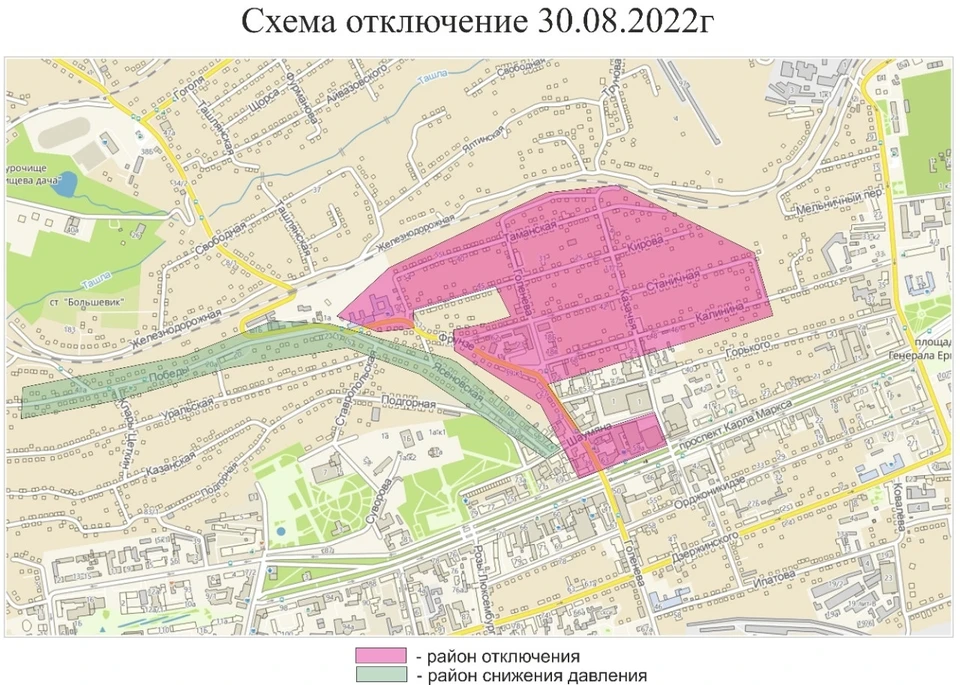 Фото: МУП «ВОДОКАНАЛ» в Ставрополе