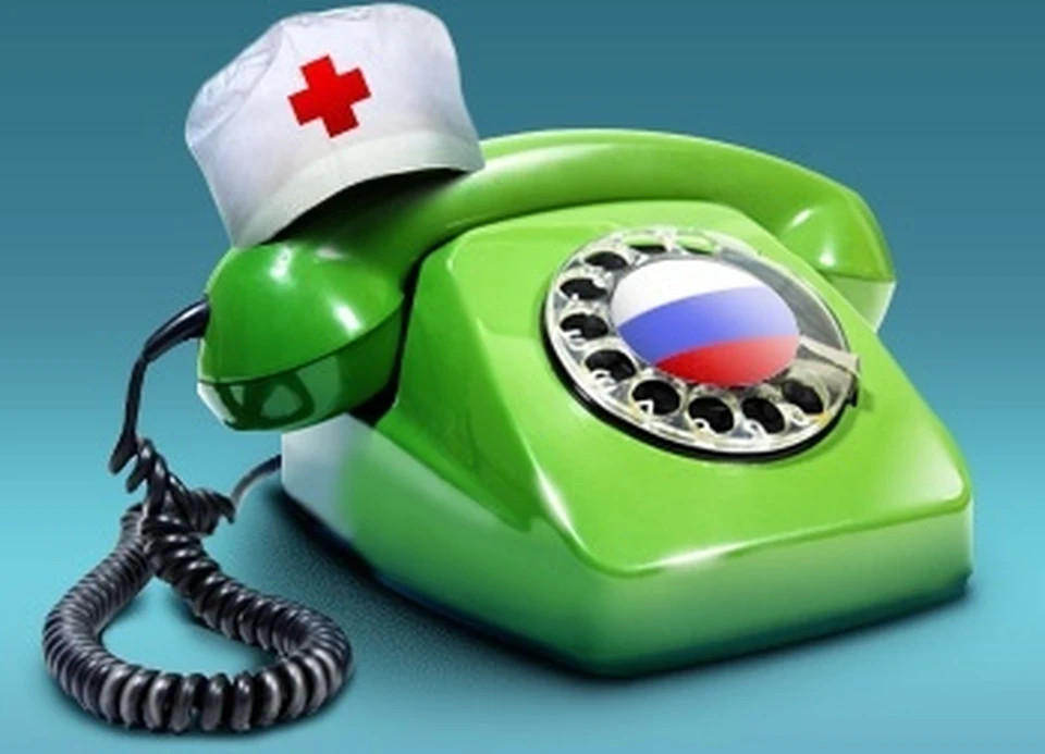Фото: https://telephone.dzo44.ru/
