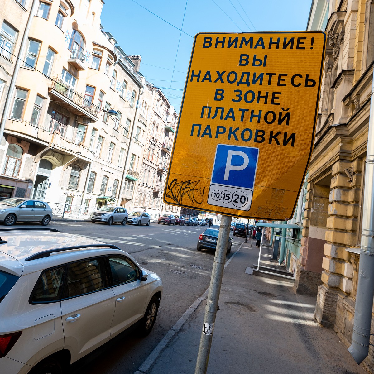 Парковка рубль не бережет: весь центр Петербурга покроют платные стоянки с  1 сентября - KP.RU