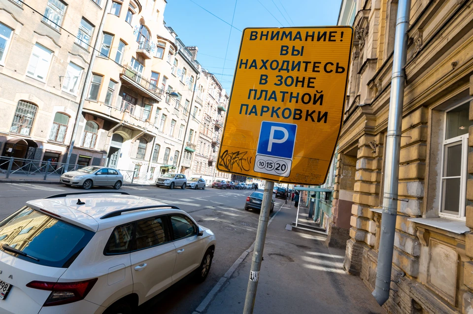 Стандартный тариф для оплаты парковки останется прежним: 100 рублей в час для легковушки, 39 рублей - для мотоцикла, 198 рублей - для грузовиков.