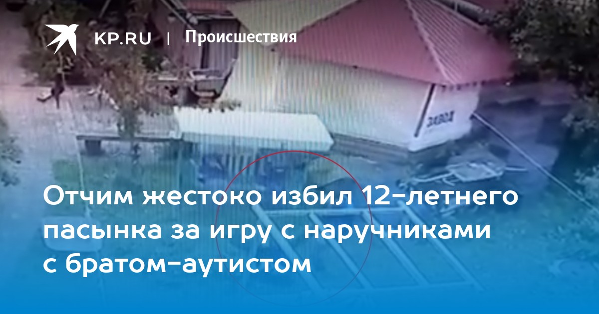 Отчим 2009. 18 жесткий отчим. Отчим постер. Несовершеннолетние девушки. 18 жесткий отчим.